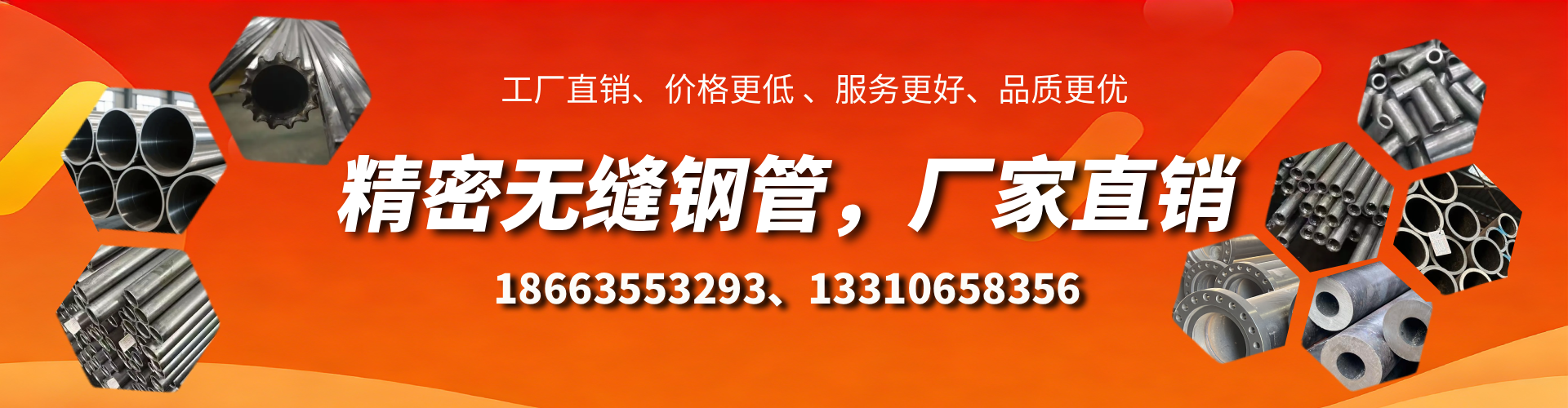 玉溪精密无缝钢管厂家